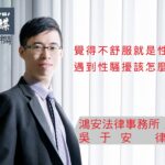 はじめに：民事可以去警局提告嗎？その疑問の背景と重要性