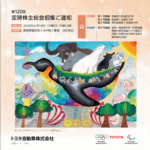 トヨタの株主総会はいつですか？年次開催日程とその重要性について解説