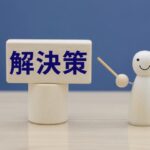 人員不足は誰の責任ですか？組織運営における責任の所在を明確に考察する