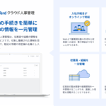 労働契約で禁止されていることは何ですか?適法な契約のために知るべきポイント