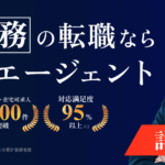 労務管理のリスクとは？企業が直面する課題とその対策を解説