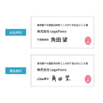 契約書を書くときのルールは?正確かつ効果的な契約書作成のためのポイント解説