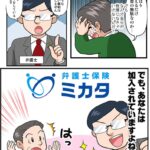 弁護士に謝礼は必要ですか？依頼者が知っておくべき法的・倫理的ガイドライン