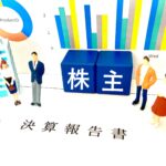 株主総会の罰金はいくらですか？会社が負う法的リスクと罰則の実態を解説