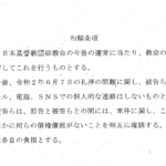 民事會被關嗎？ 民事訴訟中に拘禁される可能性とその実態を詳しく解説